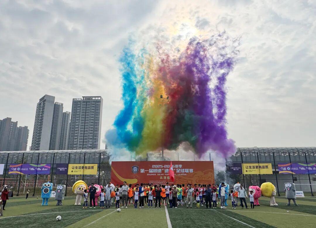 亚冠联赛-集结出战！顺德“德甲”北滘赛区燃战火，掀全民足球狂欢
