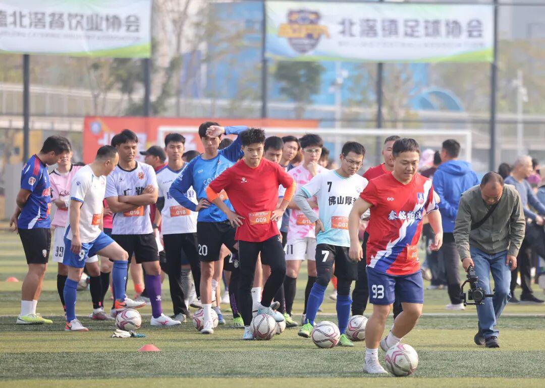 亚冠联赛-集结出战！顺德“德甲”北滘赛区燃战火，掀全民足球狂欢