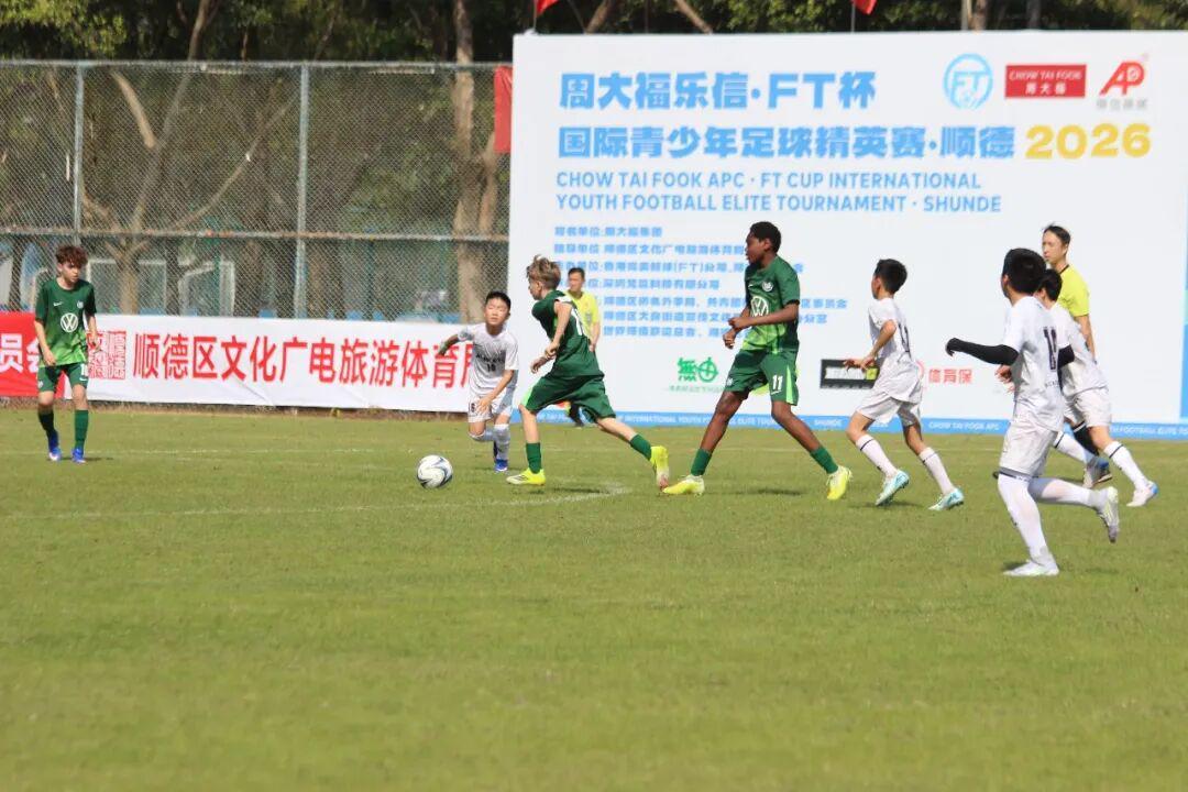 亚冠联赛-燃动顺德！周大福乐信·FT杯小组赛收官，排位赛今日开战！