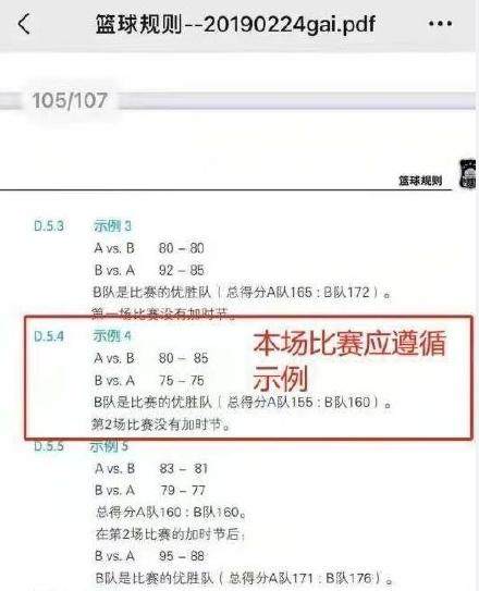 亚洲俱乐部冠军-【夜读】“坎特配得上金球奖” 博格巴为好友拉票？